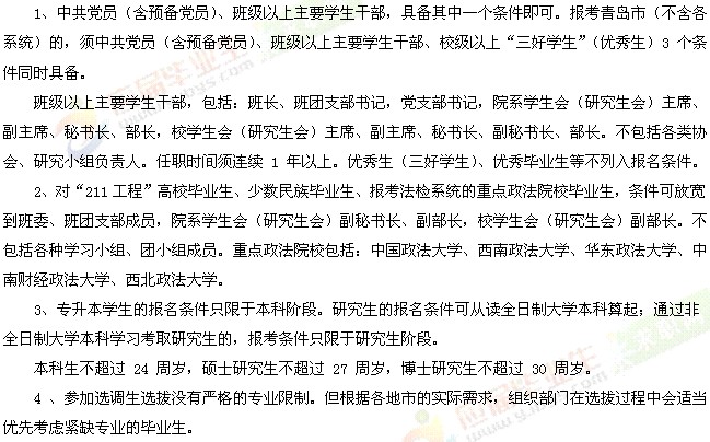 �x�{���󿼗l��