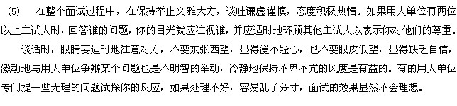 ��ԇ�r�Ļ����Y�x