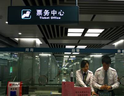 1���������F2̖������ژ�(bi��o)��܇վ���Q�����ɸ���(j��)������F��(bi��o)�R�M(j��n)������܇վ��