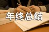 HR年終總結(jié)范文合集六篇