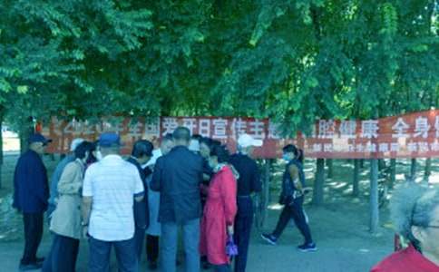 全國(guó)愛(ài)牙日主題方案