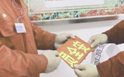 安全作文之航空安全員實習(xí)報告