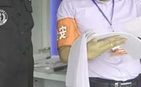 2017��ȫ�Tԇ�}����