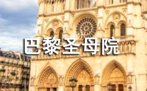 �x������ʥĸԺ������600��