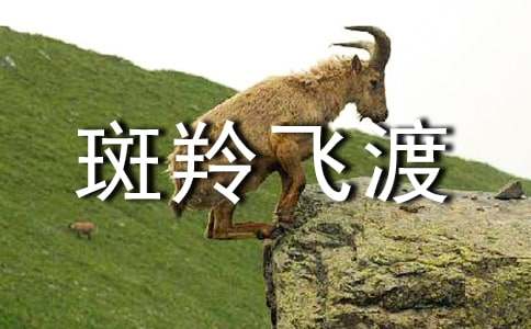 �������������ڷ�I(xi��n)-�x�������w�ɡ��и�	