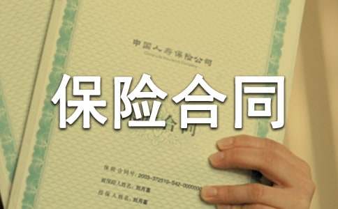 �O(ji��n)�����̎�����ͬ���������c(di��n)�����U(xi��n)��ͬ����