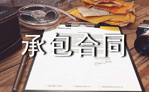 ���̳а���ͬ ���̳а���ͬ ��(n��i)��