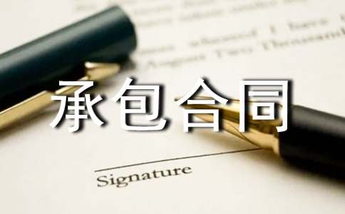 䓽�̳а���ͬ