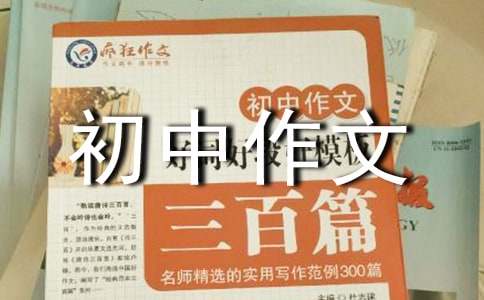 �������ģ���һ���е��µ���-����