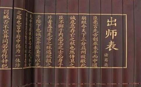 《出師表》選段閱讀訓(xùn)練附答案