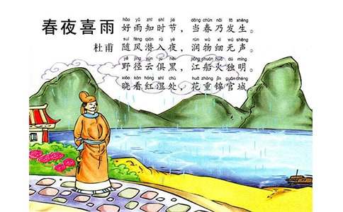 (優(yōu))《春夜喜雨》改寫作文