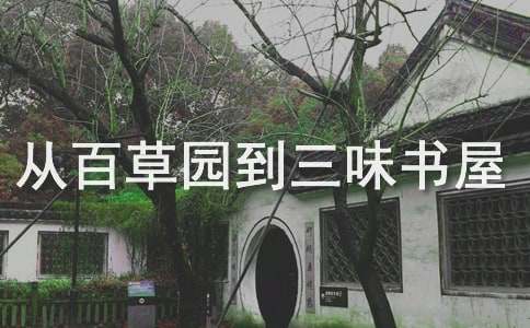 ���İٲ݈@����ζ���ݡ��Ľ̌W��˼���ģ�ͨ��11ƪ��