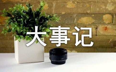 ��ô��(xi��)����ӛ