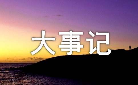 ����ӛ������ʽ