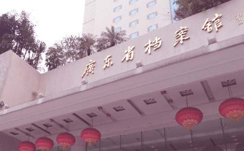 檔案館自查自糾報告范文(精選14篇)