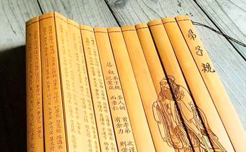 讀《弟子規(guī)》,學(xué)做人作文600字欣賞