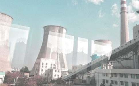 我發(fā)現(xiàn)了熱電廠的秘密