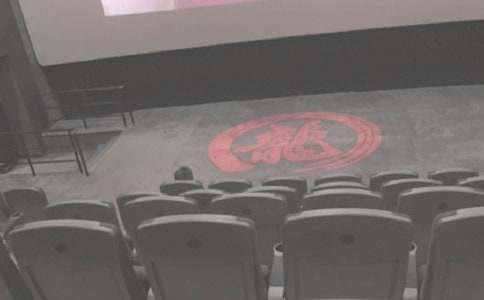 電影院活動(dòng)策劃