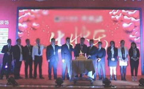 一周年店慶活動方案