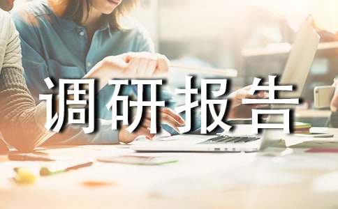 �l(xi��ng)�(zh��n)ؔ���{(di��o)�Ј��