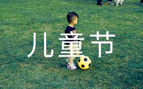 2017�ꃺͯ��(ji��)��Ȥ�ă�ͯ���i