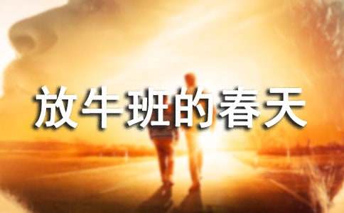 �Ӱ����ţ��Ĵ��졷�^�������400��