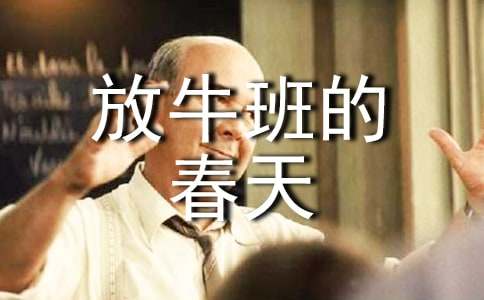 ��ţ��Ĵ����ĵ��w��(hu��)