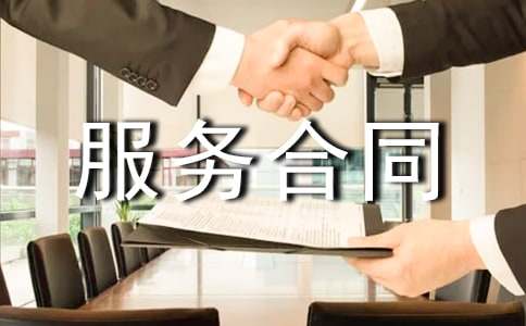 �����������(w��)��ͬ����