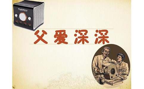 父愛(ài)深深深幾許的高三作文