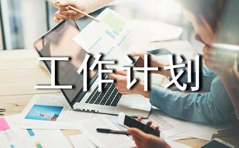 2026學年度中學下學期德育工作計劃(通用30篇)