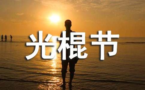 Ӣ�Z���~���pʮһ�����(ji��)