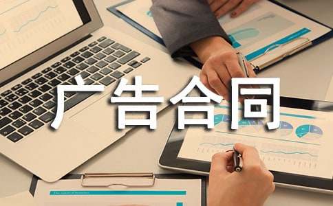 ӆ�Ƽӹ��V���ͬ��