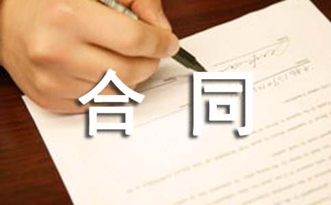 ʯ�ļӹ�������ͬ��(sh��)