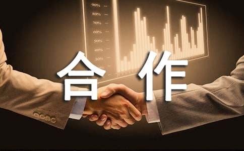 我學(xué)《獨(dú)立與合作》作文