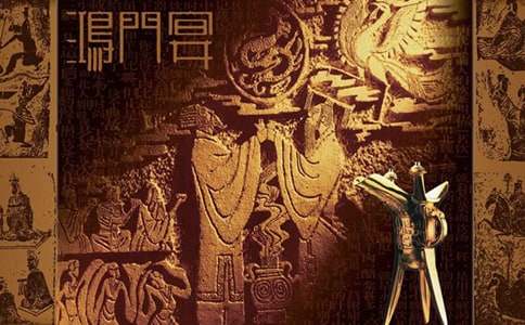 2015人教版鴻門宴教案