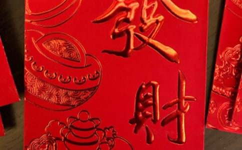 莫讓紅包搶走我們的親情作文600字