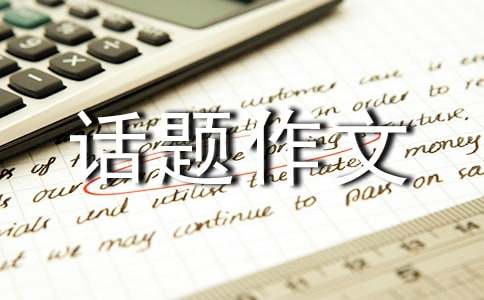 ����Ԓ(hu��)�}����(15ƪ)