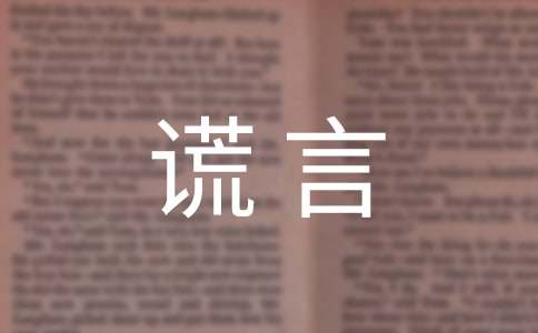 �P���e�Ԃ����f�f����30�侫�x