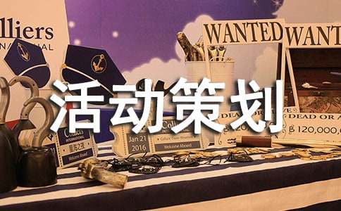 2016���簬�̲��ջ��(d��ng)�߄��̰�