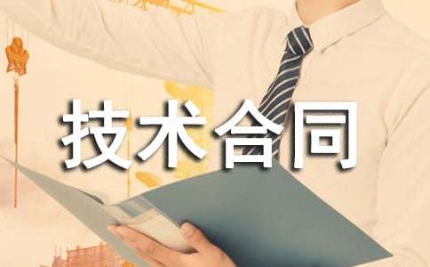 �Ƽ������g(sh��)��ͬ