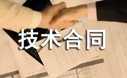 ���x���g(sh��)��ͬ5ƪ