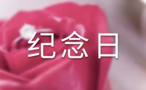 烈士紀(jì)念日走心經(jīng)典寄語(yǔ)經(jīng)典