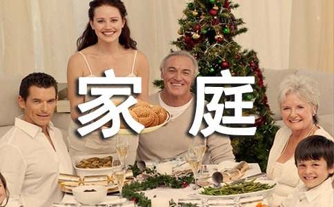 ��ͥȤ������600�֡��\��8ƪ��