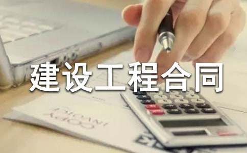 ���O(sh��)���̺�ͬ�����c��������