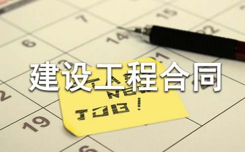 ���O(sh��)���̺�ͬ����ԇ��