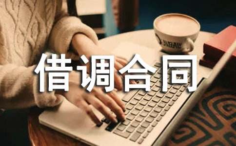 �������(bi��o)��(zh��n)�Ľ��{(di��o)��ͬ