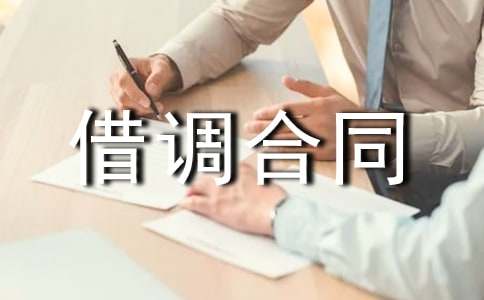 �ˆT���{(di��o)��ͬ12ƪ