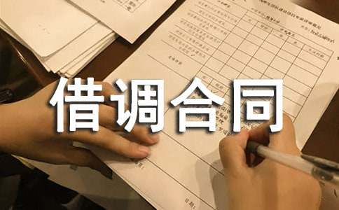 ���g�ˆT���{��ͬ