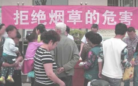 禁煙作文400字3篇