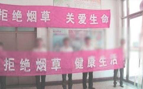 小學(xué)禁煙手抄報(bào)內(nèi)容